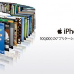 iphone_3GS